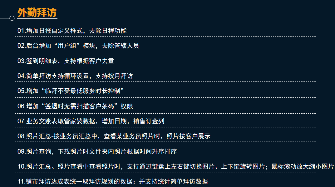 管家婆物聯(lián)通 管家婆物聯(lián)通